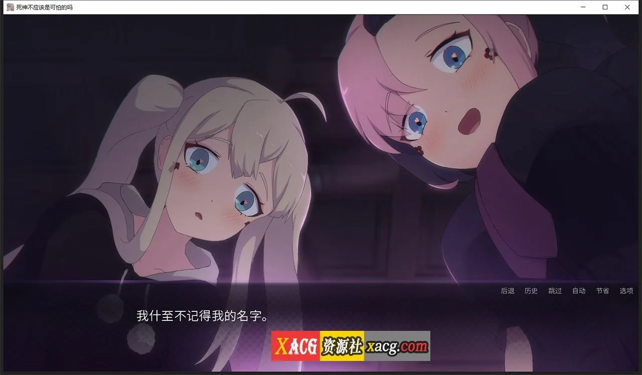 【日式SLG/汉化/动态】死神哪有这么萌V0.1.7 汉化版【更新/PC+安卓/1G】