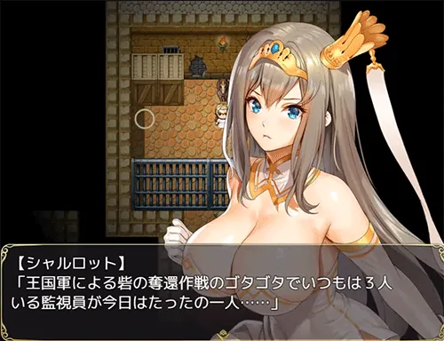 夏洛特公主プリンセスエスケープDL正式版/全动态/佳作RPG安利/2G [官中]