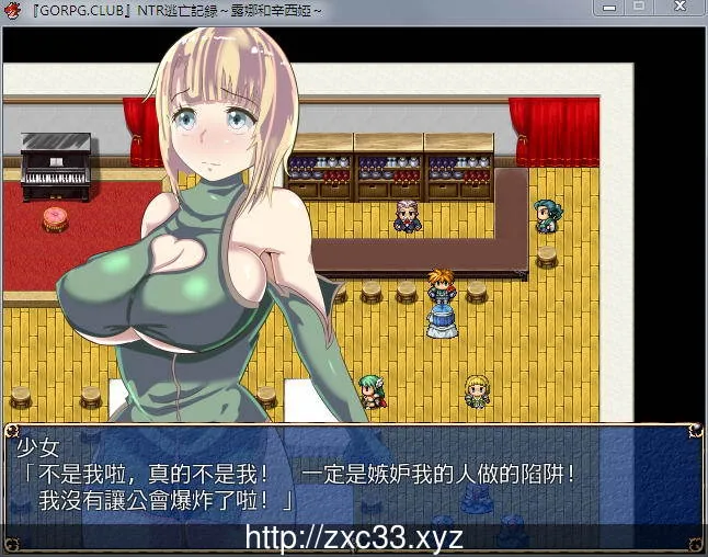 NTR逃亡记录:露娜和辛西娅!完整汉化版+全CG存档 畅玩游戏 预览第2张-XACG动漫资源社——中文ACG动漫游戏社区
