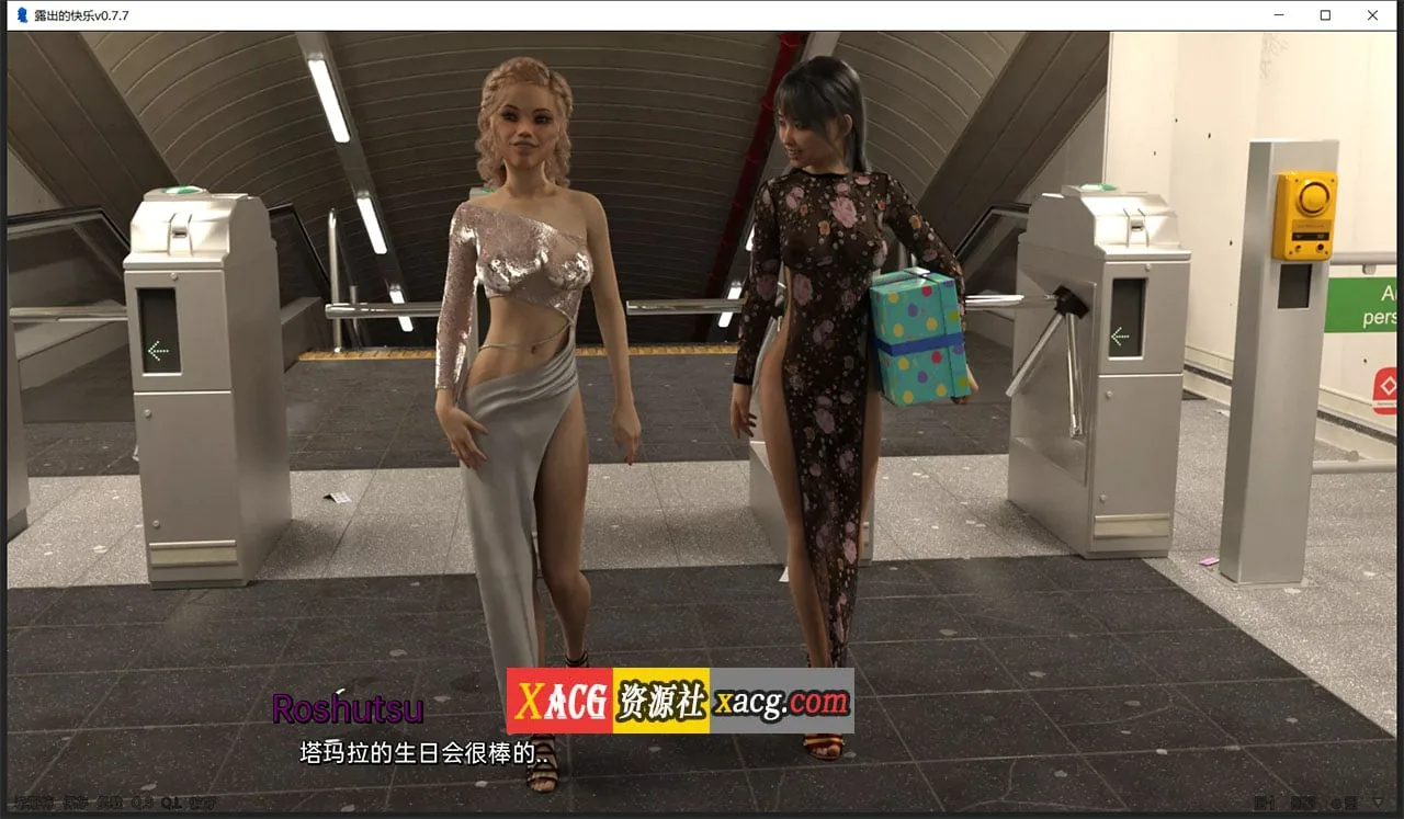 【欧美SLG/汉化/动态】露出的快乐v0.7.7 【PC+安卓/3G】 畅玩游戏 预览第8张