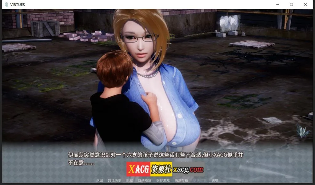 【国风神作SLG/中文/动态】V.I.R.T.U.E.S. 美德 V17 单独章节【安卓+PC】官方中文版【2月更新/1G】 畅玩游戏 预览第6张-XACG动漫资源社——中文ACG动漫游戏社区 【国风神作SLG/中文/动态】V.I.R.T.U.E.S. 美德 V17 单独章节【安卓+PC】官方中文版【2月更新/1G】 畅玩游戏 预览第6张