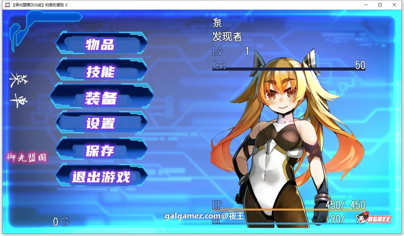 【RPG/汉化】和泉的冒险2~这次是水之国篇 精翻汉化完结版+CG【新汉化/PC+安卓/2.3G】 畅玩游戏 预览第8张