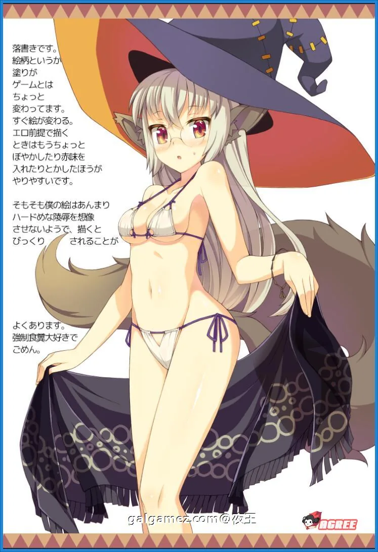 【养成RPG/汉化】麻贝的受难记 精翻汉化完结版【新汉化/PC+安卓/500M】 畅玩游戏 预览第8张