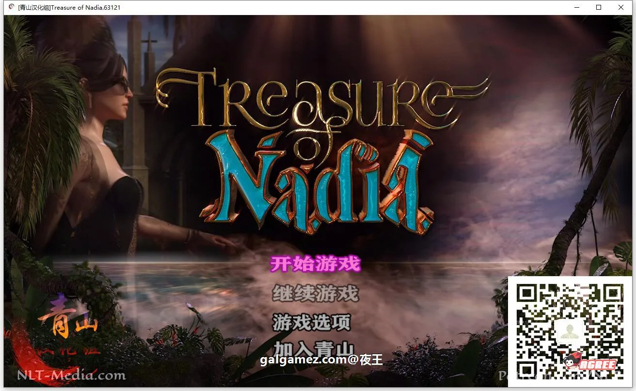 【神级RPG/汉化/全动态】纳迪亚之宝V65122 精翻汉化版【12月20更新/4.5G】 畅玩游戏 预览第2张-XACG动漫资源社——中文ACG动漫游戏社区 【神级RPG/汉化/全动态】纳迪亚之宝V65122 精翻汉化版【12月20更新/4.5G】 畅玩游戏 预览第2张