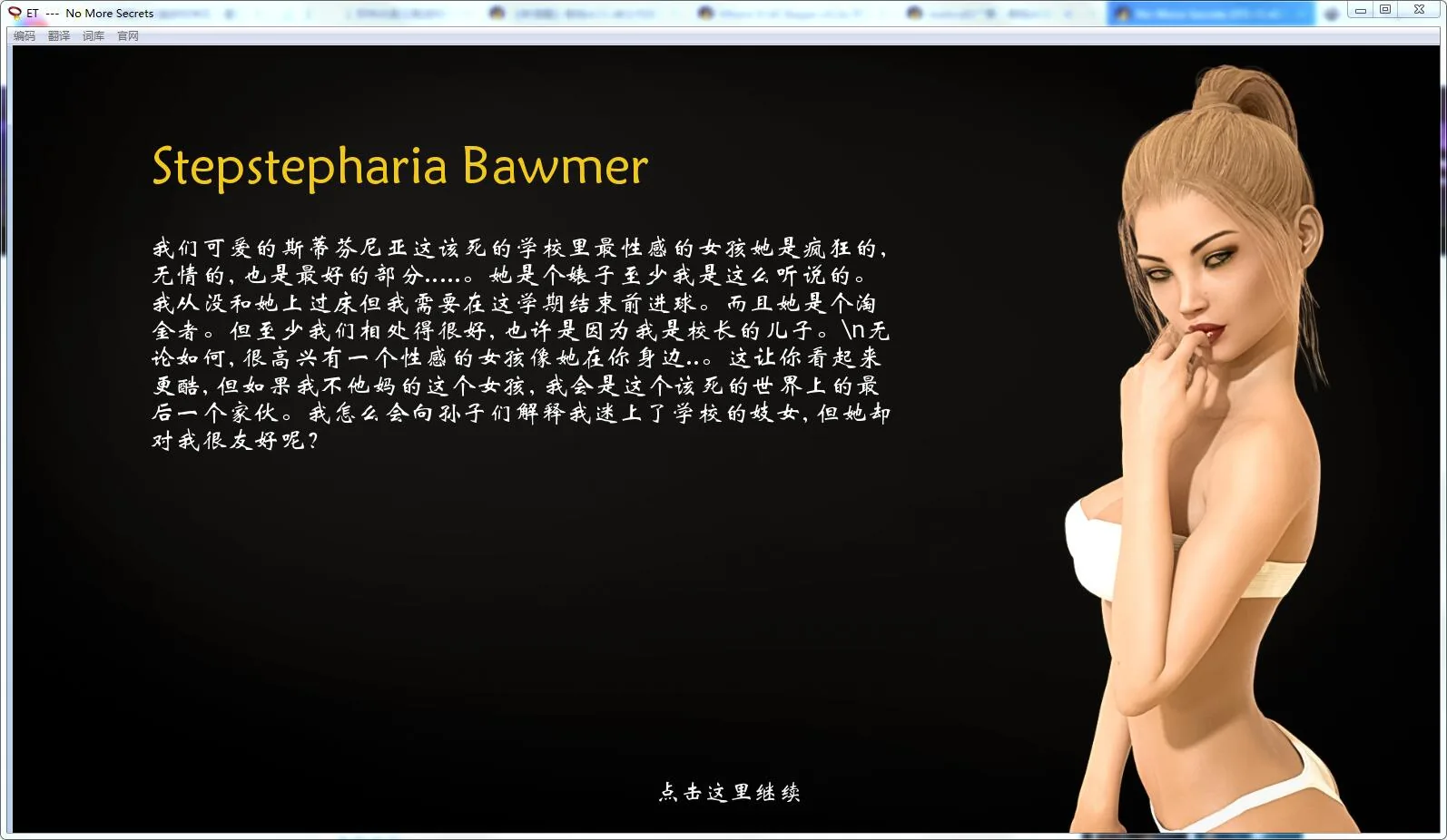 【欧美ADV神作/汉化】不再有秘密 v1.0ep10 【PC+安卓】No More【3.5G】 畅玩游戏 预览第13张-XACG动漫资源社——中文ACG动漫游戏社区 【欧美ADV神作/汉化】不再有秘密 v1.0ep10 【PC+安卓】No More【3.5G】 畅玩游戏 预览第13张