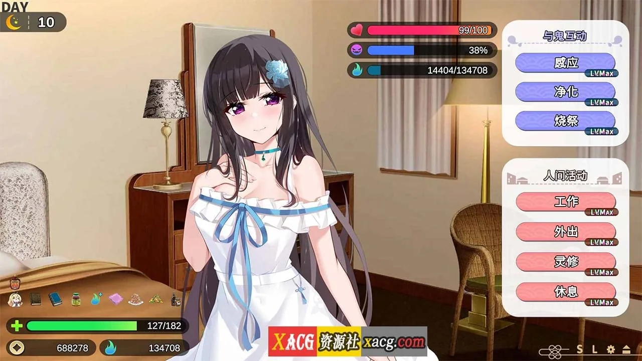《冥婚交友中心《厉鬼的恋爱指南》／Ghost Marriage Matchmaking》游戏截图 1