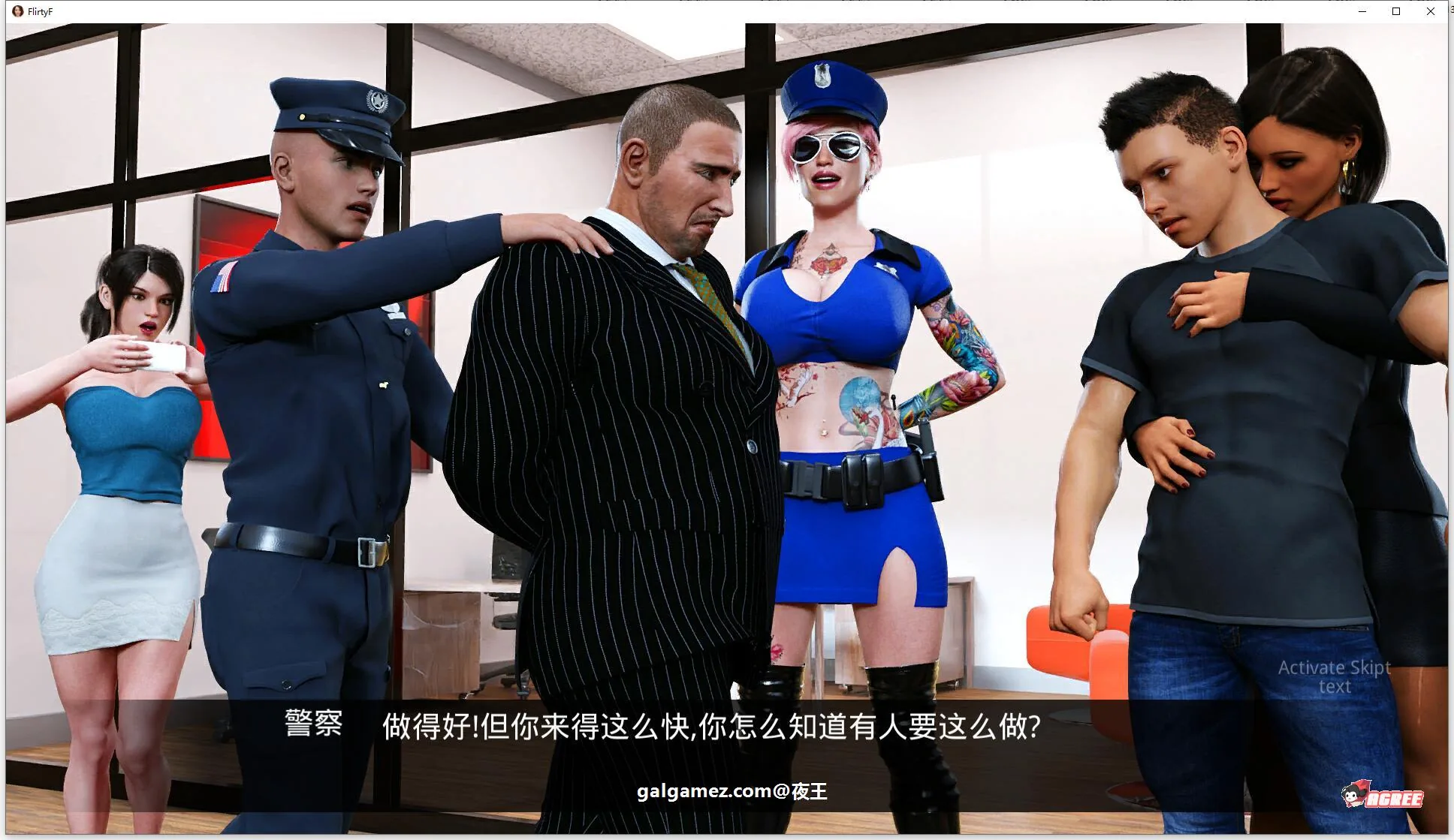 【欧美SLG/汉化/动态】妩媚 Flirty F V2.00 精翻汉化版+存档回想【3月更新/2G】 畅玩游戏 预览第12张-XACG动漫资源社——中文ACG动漫游戏社区 【欧美SLG/汉化/动态】妩媚 Flirty F V2.00 精翻汉化版+存档回想【3月更新/2G】 畅玩游戏 预览第12张