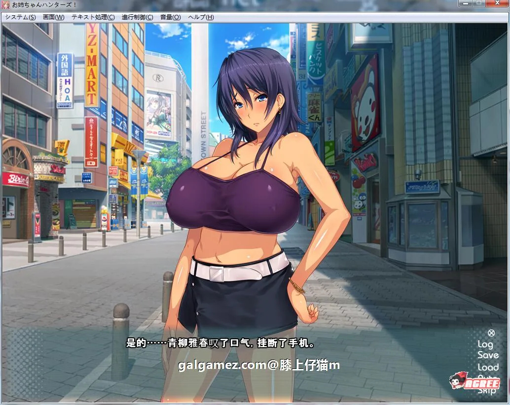 【拔作ADV/汉化】姐姐狩猎！兴奋不已的大姐姐们接招吧！汉化版+CG+动画【PC+安卓/2G】 动漫动画 预览第4张
