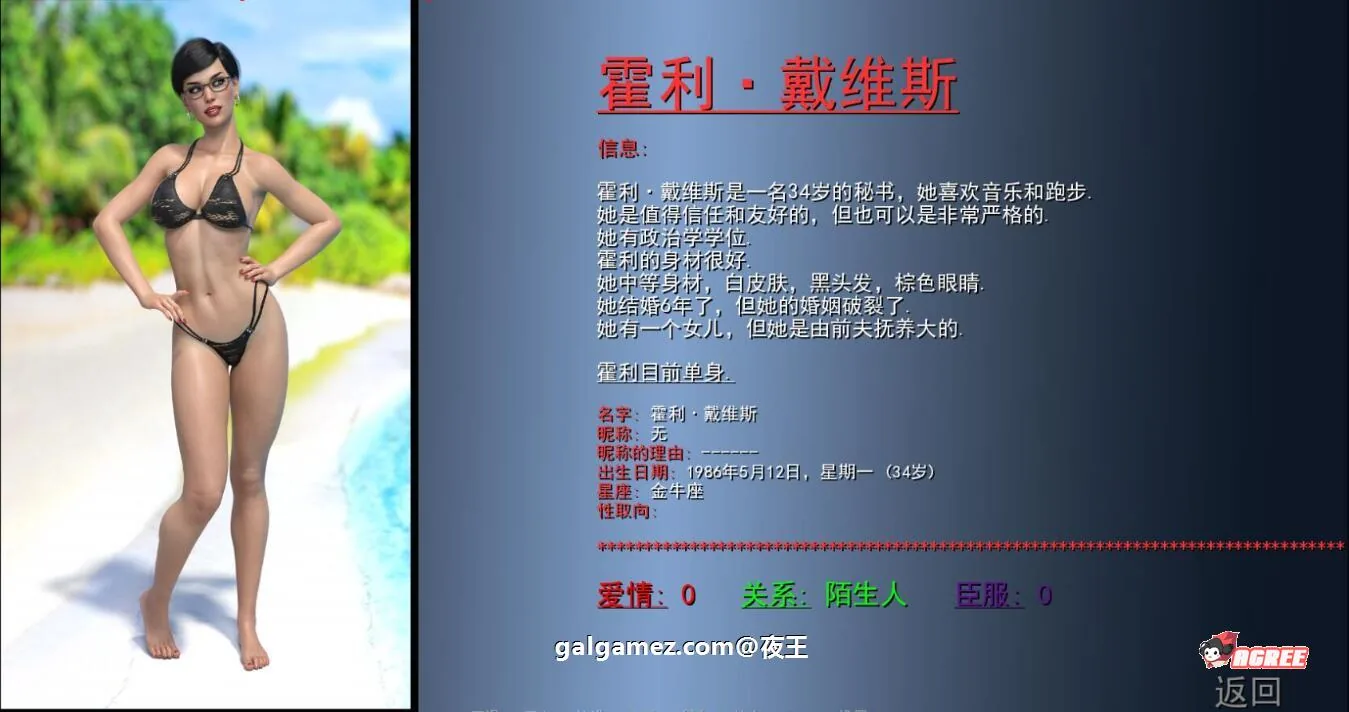 【欧美SLG/汉化/动态CG】重逢 Ver3.0 精修汉化版+全CG【大更新/PC+安卓/10G】 畅玩游戏 预览第14张-XACG动漫资源社——中文ACG动漫游戏社区 【欧美SLG/汉化/动态CG】重逢 Ver3.0 精修汉化版+全CG【大更新/PC+安卓/10G】 畅玩游戏 预览第14张