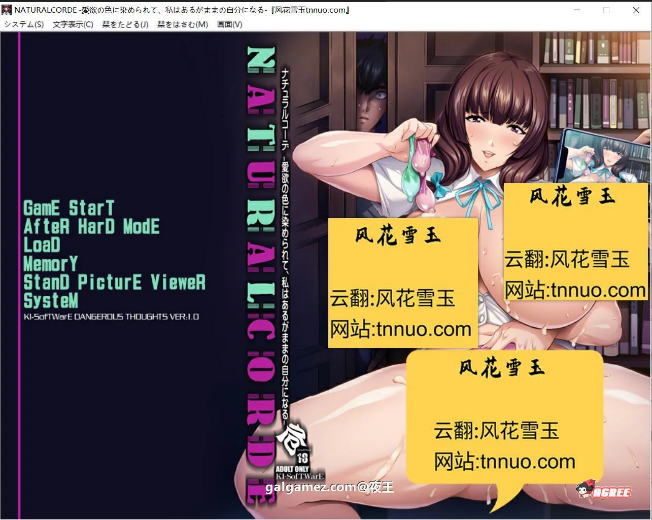 让青梅竹马的姐姐彻底放飞 云汉化版【拔作/CV/1.3G/汉化】