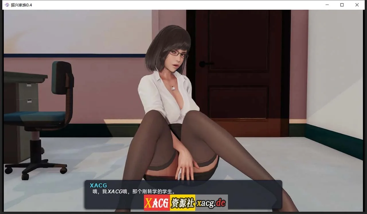 《我爱熟女 Milfy Day》游戏截图 4