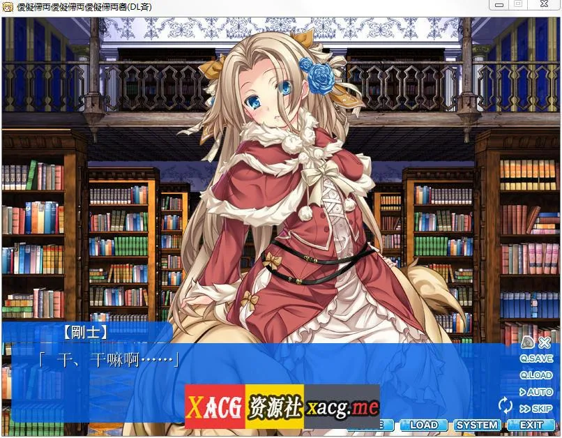 【黑暗向SLG/新作】 强-暴-强-暴-强-暴-惨！最新汉化硬盘破解版/全CG存档[全CV/1.1G] 畅玩游戏 预览第3张