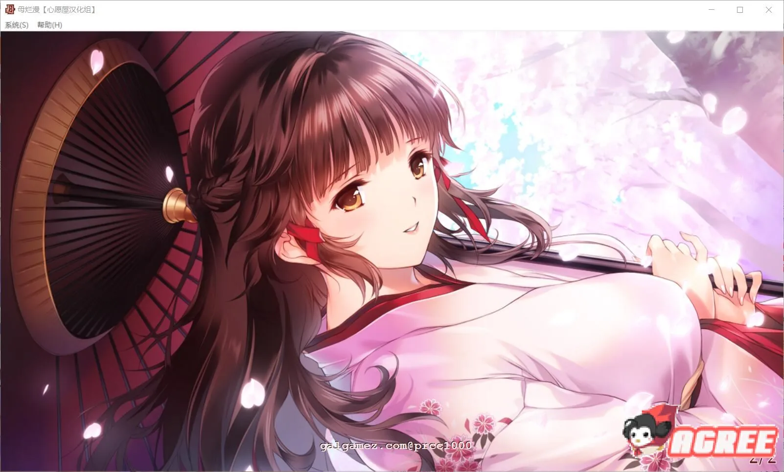 母爛漫 汉化硬盘版+全CG存档【新汉化/全CV/2G】 [A社极品] 〔神级SLG/汉化〕
