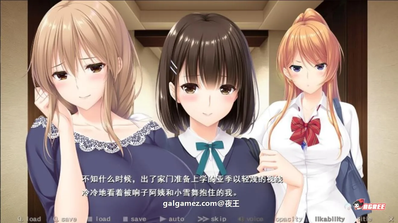 【超拔作/精翻/全CV】过家家~儿子抢夺大作战~精翻汉化硬盘版+全CG【新汉化/5G】 畅玩游戏 预览第4张