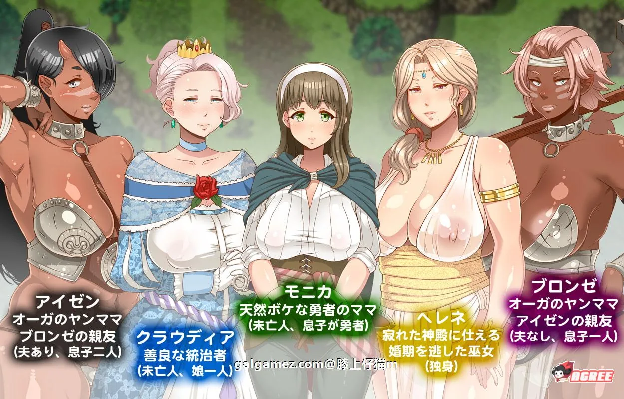 【超拔RPG/动态CG】超♥淑♥女！勇者传说！DL正式版+存档+CG包【新作/2G】 畅玩游戏 预览第4张