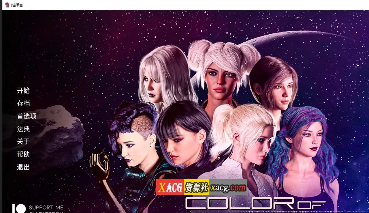 指挥官-Ch.3A v6 汉化版 〔欧美SLG〕 [PC+安卓] (2G)
