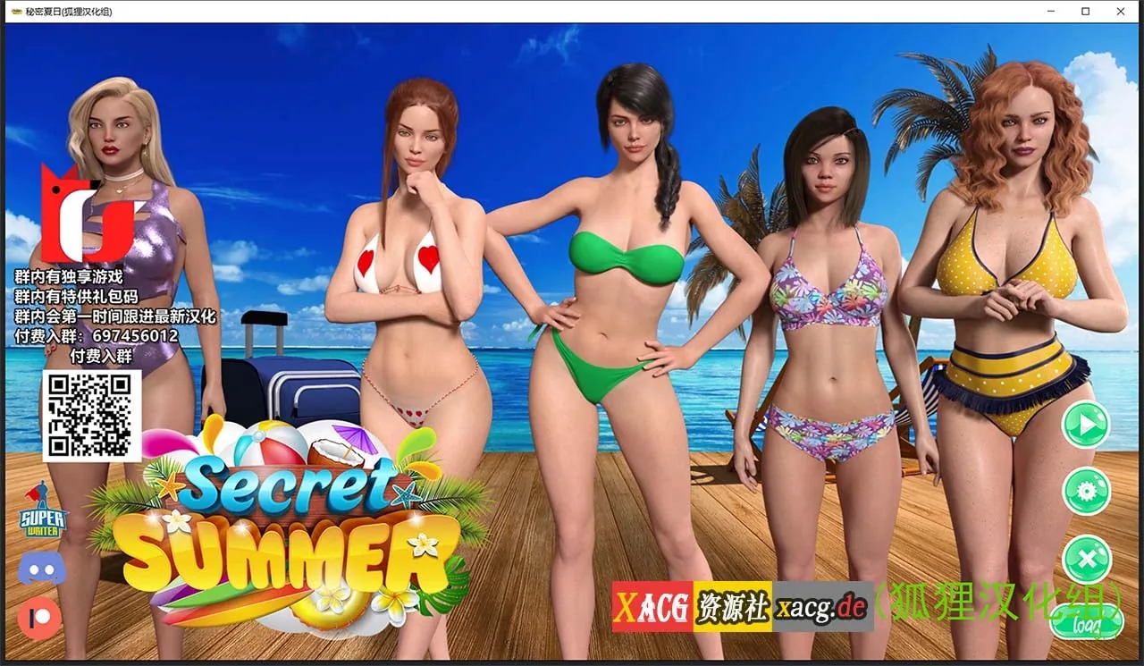 秘密夏日 V0.80 官方英文版 + V0.70 精翻汉化版 〔新汉化〕 [PC+安卓/4G] / 欧美SLG、汉化、动态、全CG