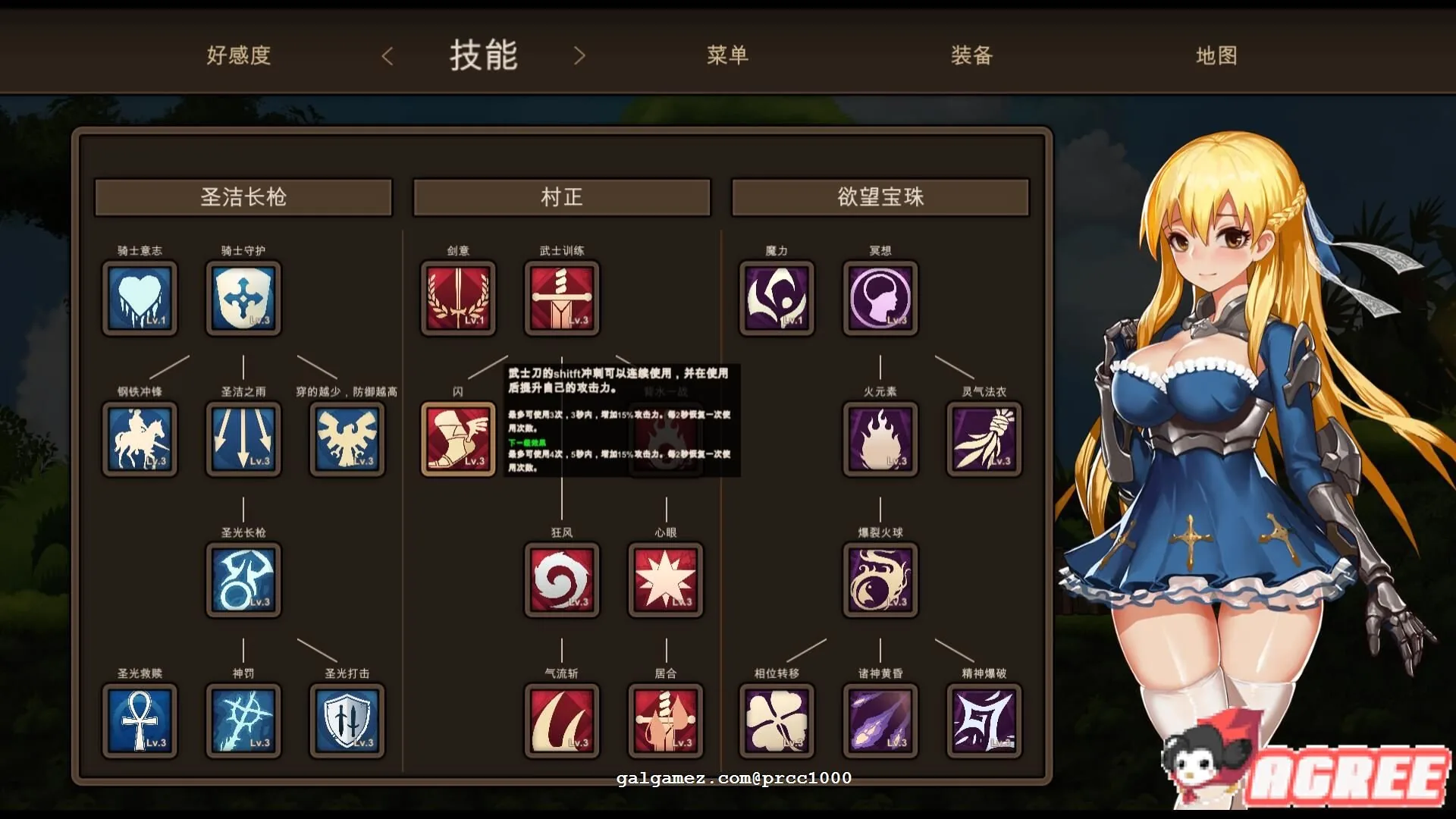 【ACT/中文/全动态】碧蓝之戒:圣女和奴隶的轮舞 V1.09中文修复版+存档【更新/CV/8G】 畅玩游戏 预览第6张-XACG动漫资源社——中文ACG动漫游戏社区 【ACT/中文/全动态】碧蓝之戒:圣女和奴隶的轮舞 V1.09中文修复版+存档【更新/CV/8G】 畅玩游戏 预览第6张