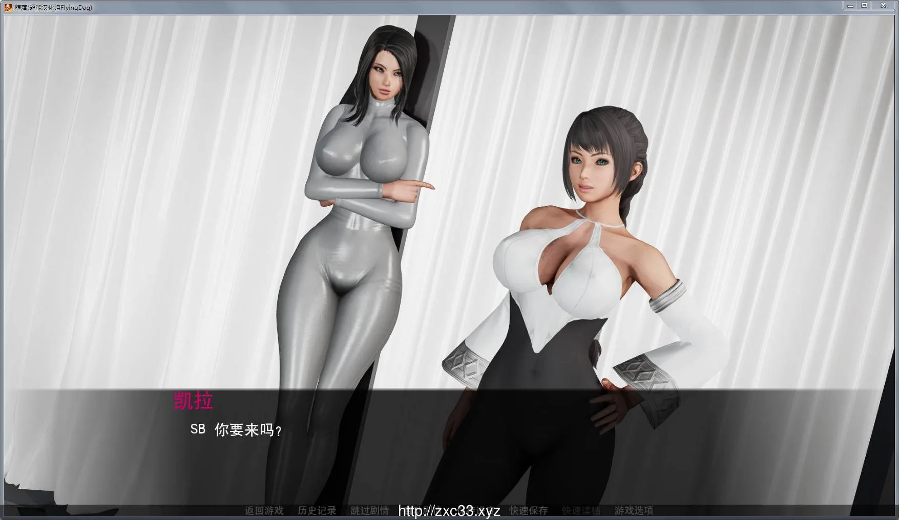 堕落:Depravity V0.54 高压汉化作弊版【更新/PC+安卓/1.5G】 畅玩游戏 预览第10张-XACG动漫资源社——中文ACG动漫游戏社区