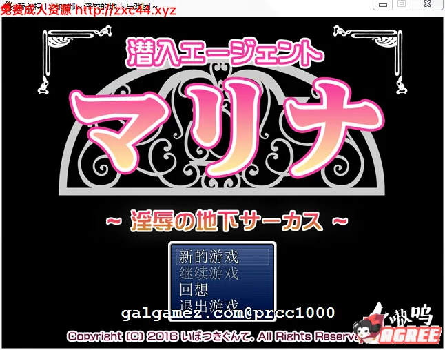 潜入特工玛丽娜 银辱的地下马戏团 [完整汉化|全CG] 双版本 〔RPG〕 〔PC+安卓〕 /1.5G/ 汉化