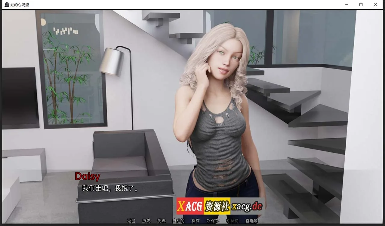 《Her Heart's Desire: A Landlord Epic》游戏截图 3