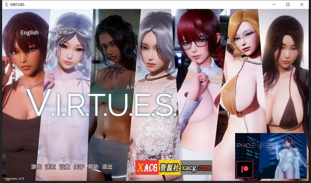 V.I.R.T.U.E.S. 美德 V17 单独章节 [国风神作SLG/中文/动态] 〔安卓+PC〕 官方中文版 {2月更新/1G}