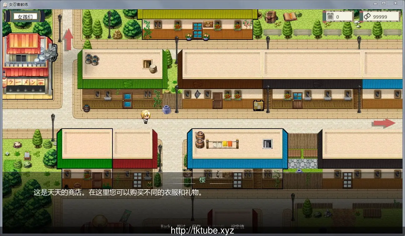 火影女忍者训练师 V1.11 汉化作弊版【更新/PC+安卓/NTR/500M】 畅玩游戏 预览第5张-XACG动漫资源社——中文ACG动漫游戏社区