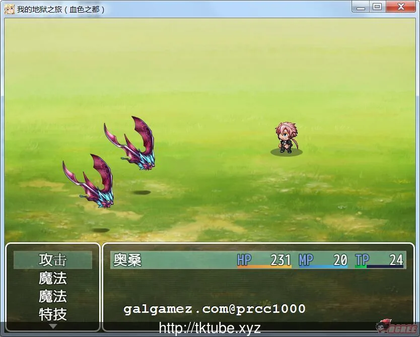 【RPG/汉化/双版本】我的地狱之旅 PC+安卓完整汉化版/付作弊【650M】【新汉化】 畅玩游戏 预览第4张