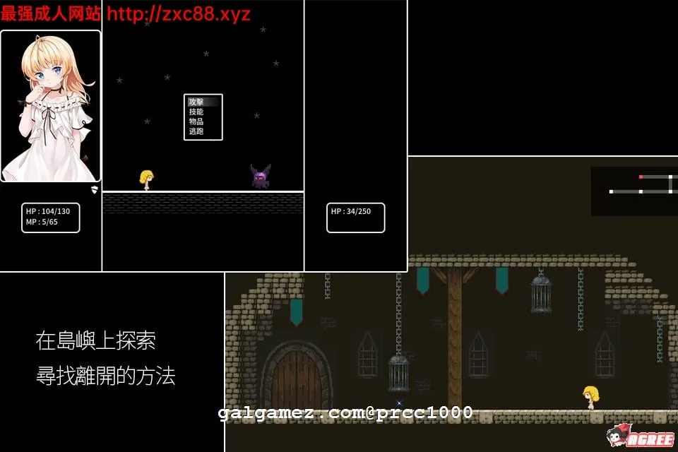 【ARPG/中文】诅咒岛屿~The Curse of Island DL官方中文版【200M】【自购/新作/CV】 畅玩游戏 预览第3张