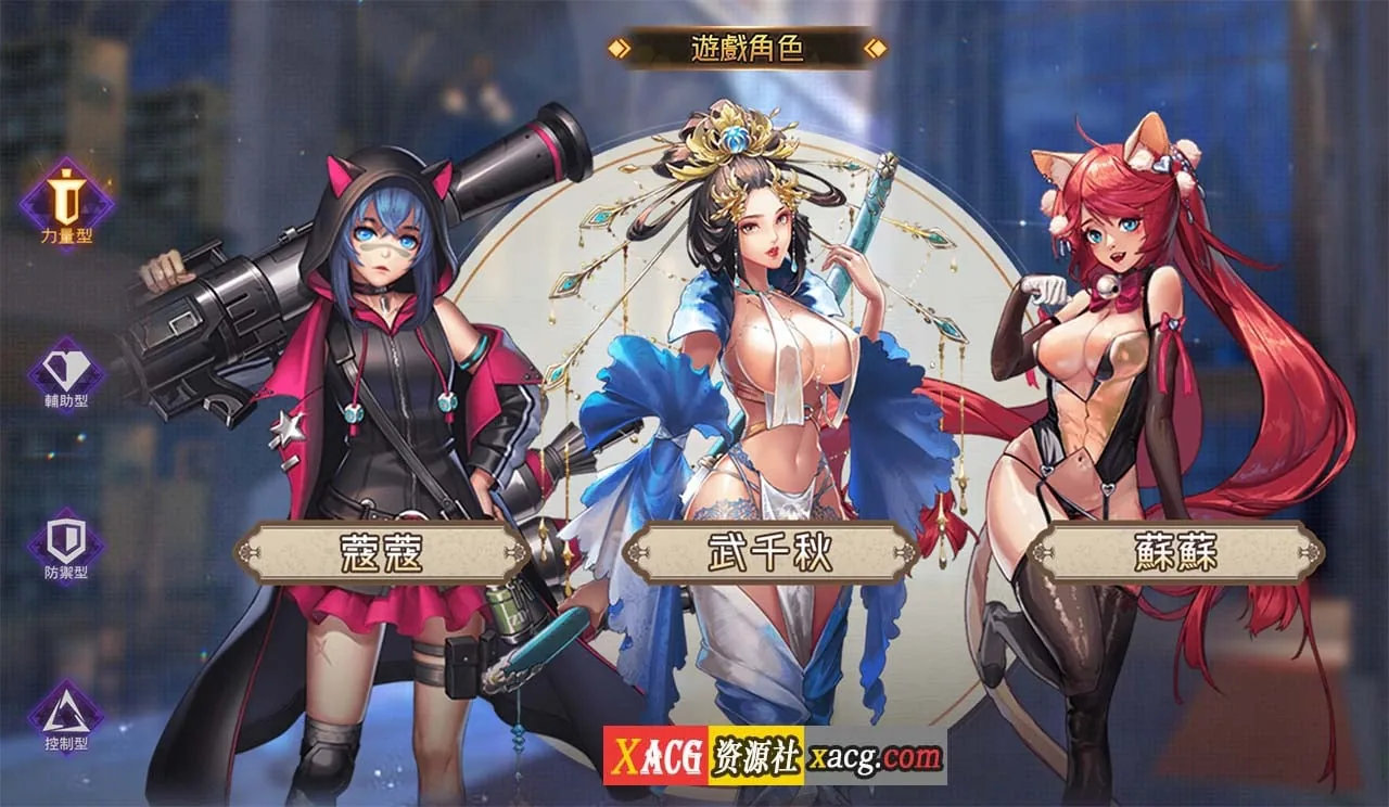 【中文手游】女神日记【安卓】 手游专区 预览第7张-XACG动漫资源社——中文ACG动漫游戏社区 【中文手游】女神日记【安卓】 手游专区 预览第7张