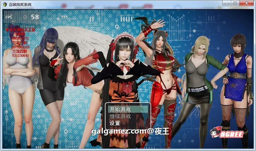召唤抽奖系统 / 国产RPG精品大作 / 最新中文版 [PC+安卓] 〔动态+语音+3G〕