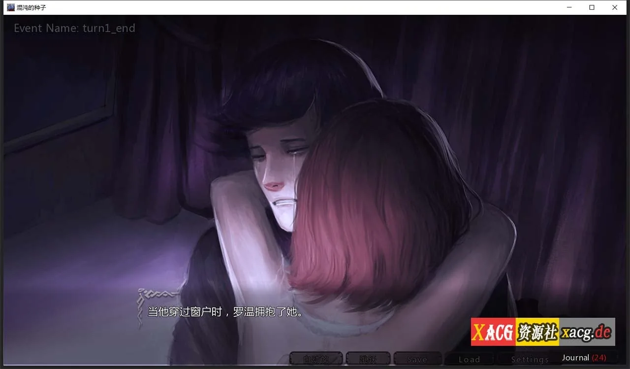 【欧美SLG/汉化/2D】混沌种子 Seeds of Chaos 0.3.02 精翻汉化版【PC+安卓/4G】 畅玩游戏 预览第6张-XACG动漫资源社——中文ACG动漫游戏社区 【欧美SLG/汉化/2D】混沌种子 Seeds of Chaos 0.3.02 精翻汉化版【PC+安卓/4G】 畅玩游戏 预览第6张