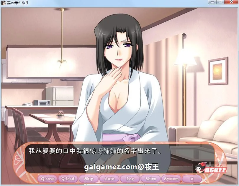 【超拔作/汉化】妻子出轨~岳母顶替!云汉化版+步兵版动画【新汉化/PC+安卓/2G】 畅玩游戏 预览第7张-XACG动漫资源社——中文ACG动漫游戏社区 【超拔作/汉化】妻子出轨~岳母顶替!云汉化版+步兵版动画【新汉化/PC+安卓/2G】 畅玩游戏 预览第7张