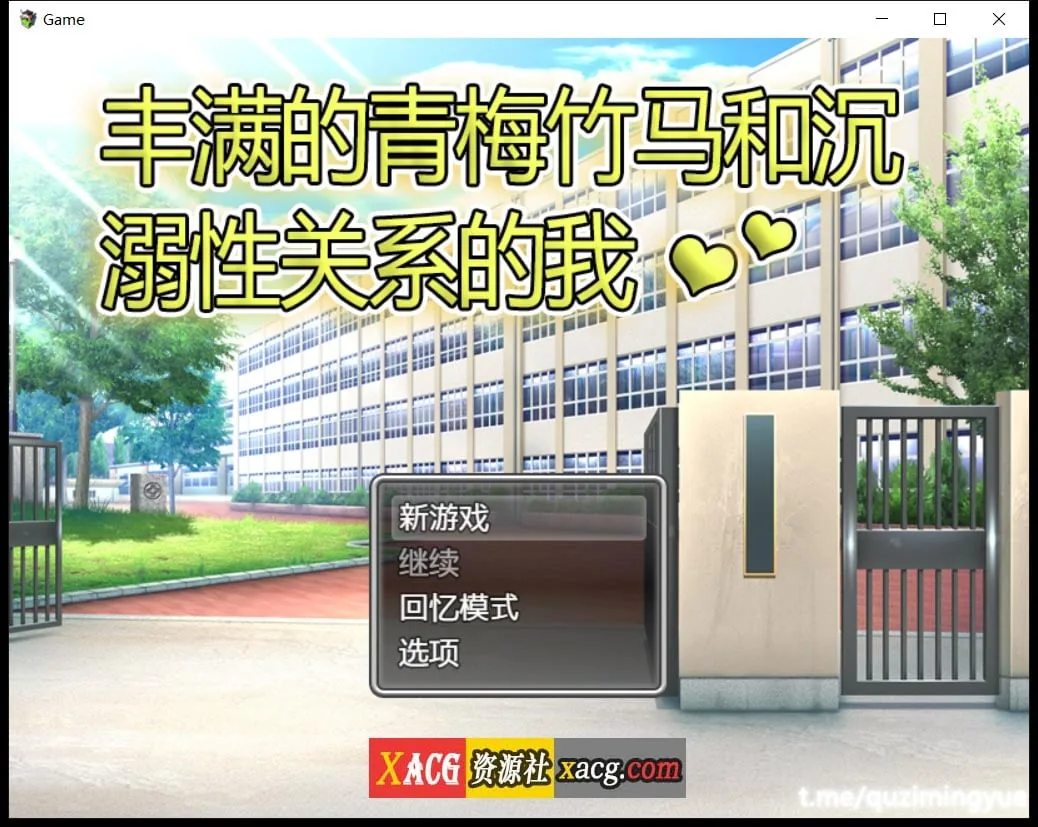 (胖得恰到好处的丑女)与胖乎乎的青梅竹马变成糜烂不堪的炮友关系的我 [日系RLG/中文] 〔500M〕