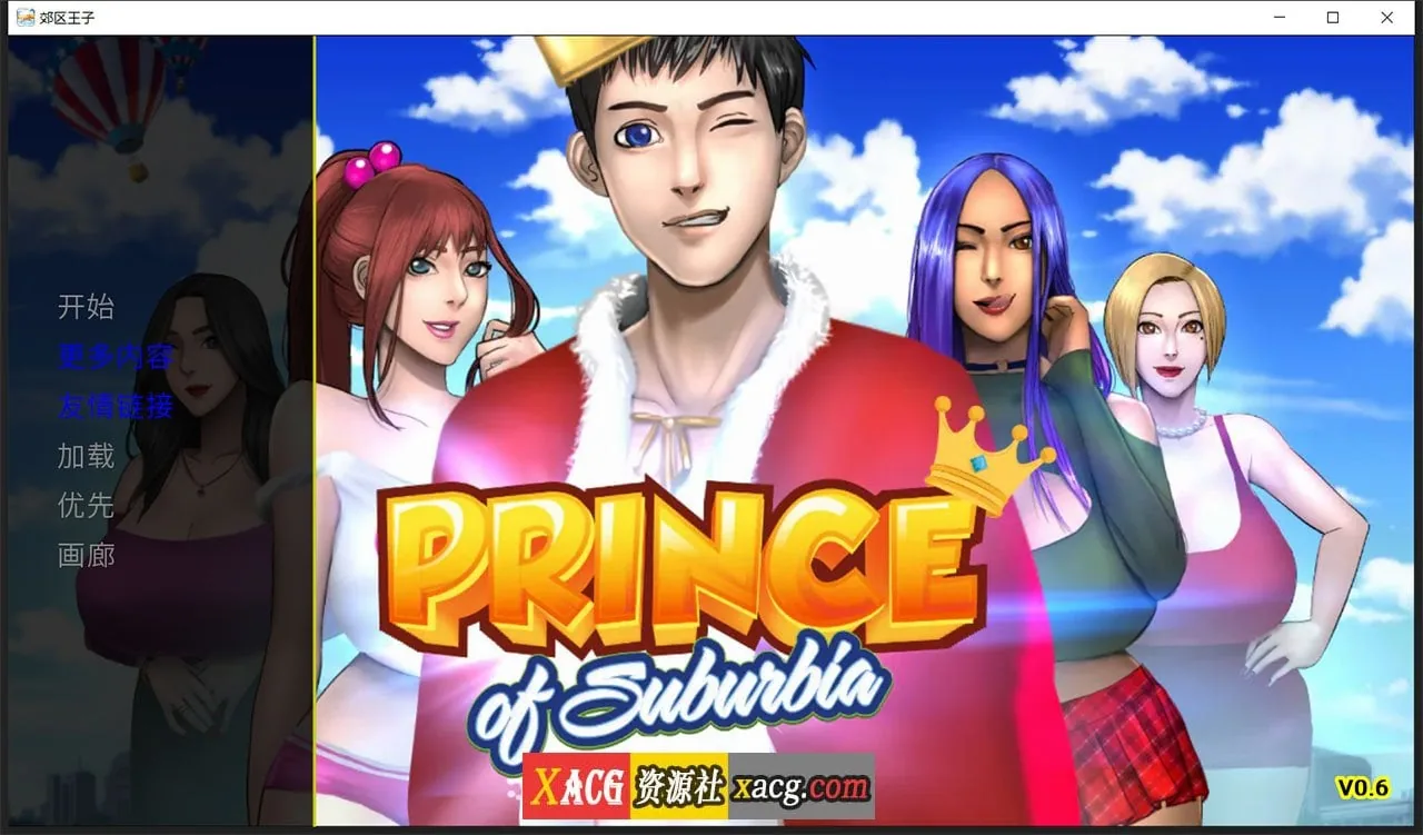 乡村王子！V0.6.0 汉化版 [欧美SLG/全动态] 〔PC+安卓〕 (1G) 汉化