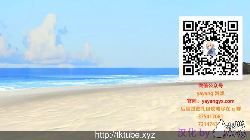 父女小岛：第十天的黄昏 精翻汉化版 [欧美SLG/汉化/双版本] 〔PC+安卓〕 [更新] {3G}