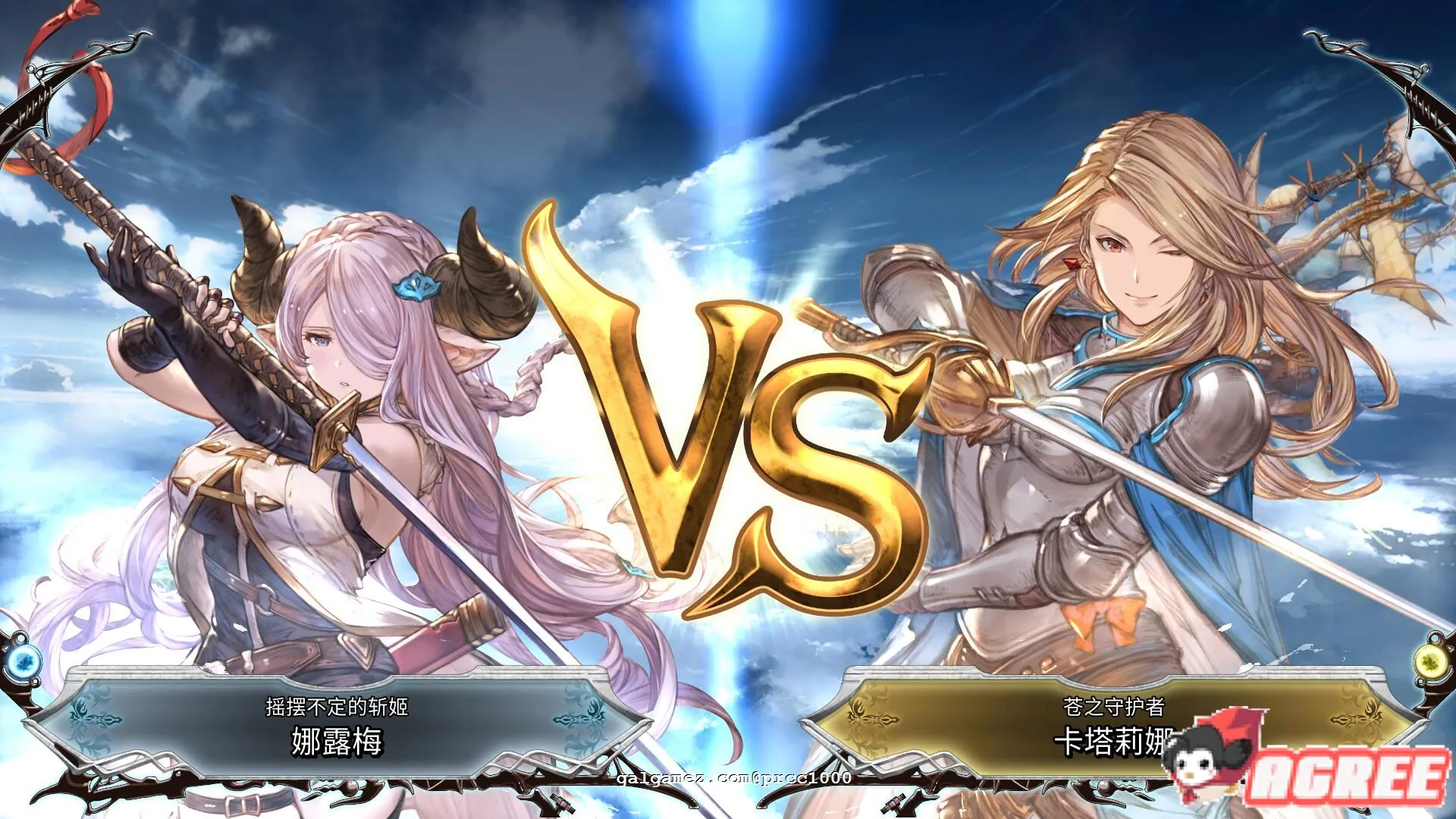 【ACT/中文/2.5D】碧蓝幻想 Versus 1.31 官方中文エロ步兵魔改版【7G】 畅玩游戏 预览第2张-XACG动漫资源社——中文ACG动漫游戏社区 【ACT/中文/2.5D】碧蓝幻想 Versus 1.31 官方中文エロ步兵魔改版【7G】 畅玩游戏 预览第2张