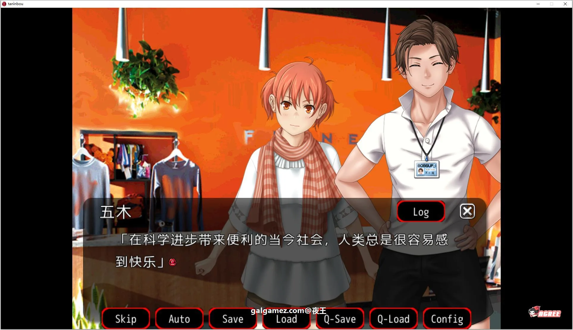 【ADV拔作/汉化/CV】NTR他人棒物語 云汉化润色版+全CG包【新汉化/2G】 畅玩游戏 预览第5张-XACG动漫资源社——中文ACG动漫游戏社区 【ADV拔作/汉化/CV】NTR他人棒物語 云汉化润色版+全CG包【新汉化/2G】 畅玩游戏 预览第5张