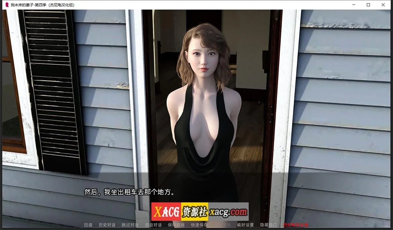 【精品国风NTR/汉化/动态】我未来的妻子EP1-EP4 全4章精翻汉化版【PC+安卓/6G】 畅玩游戏 预览第5张
