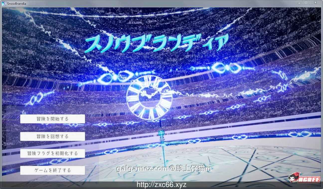 雪精剑布兰迪亚 [circle rin] ACT/3D/全动态 V1.00 Dl正式版 〔3.3G〕 【新作/CV】