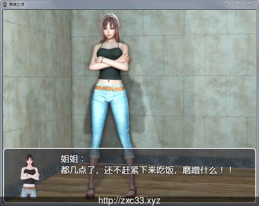 黑暗之源 Ver0.3 重制中文作弊版+CG【大更新/PC+安卓】 畅玩游戏 预览第5张-XACG动漫资源社——中文ACG动漫游戏社区