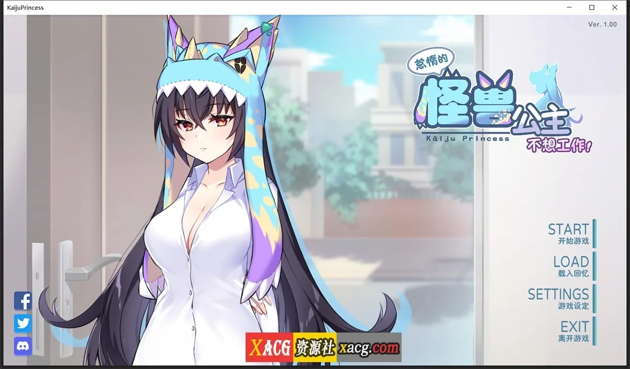 怠惰的怪兽公主不想工作 STEAM官方中文步兵版【新作/中文CV/2G】〔养成互动SLG/中文〕