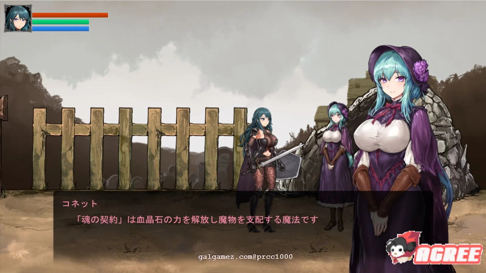 【大作ACT/全动态】伊莉丝的誓约-大地的最深处 V1.05/付全CG存档【1.6G/更新/全CV】 畅玩游戏 预览第4张