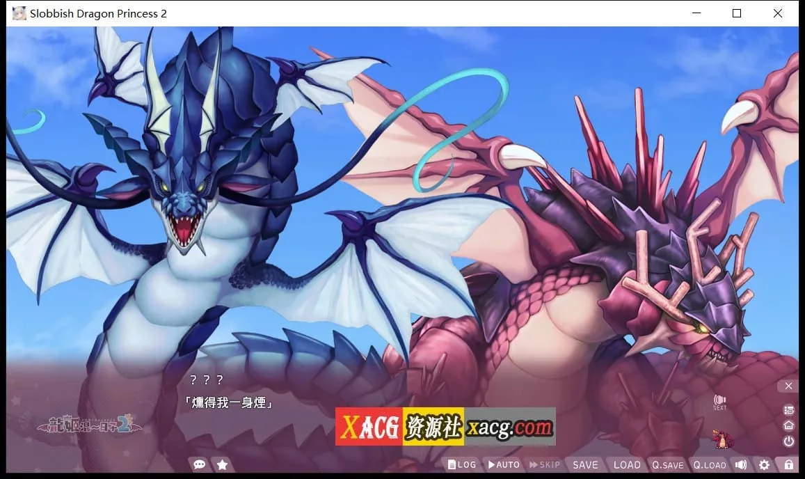 【日系ADV/中文】龍姬混~日子2STEAM官方中文步兵版/已打社保DLC+全CG存档【3.2G】 畅玩游戏 预览第3张-XACG动漫资源社——中文ACG动漫游戏社区 【日系ADV/中文】龍姬混~日子2STEAM官方中文步兵版/已打社保DLC+全CG存档【3.2G】 畅玩游戏 预览第3张
