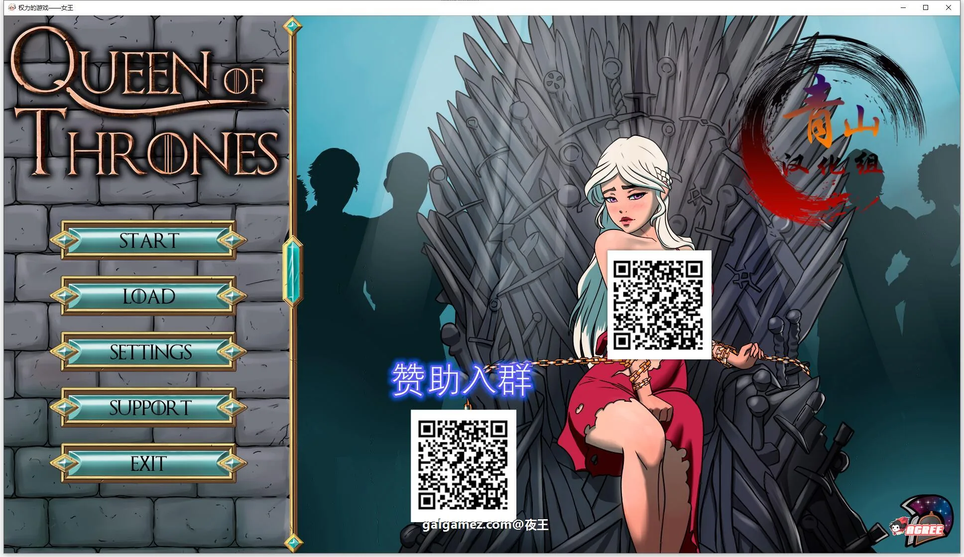 权力的游戏-女王 精翻汉化版【新汉化/600M】/ 欧美SLG+2D [PC+安卓]