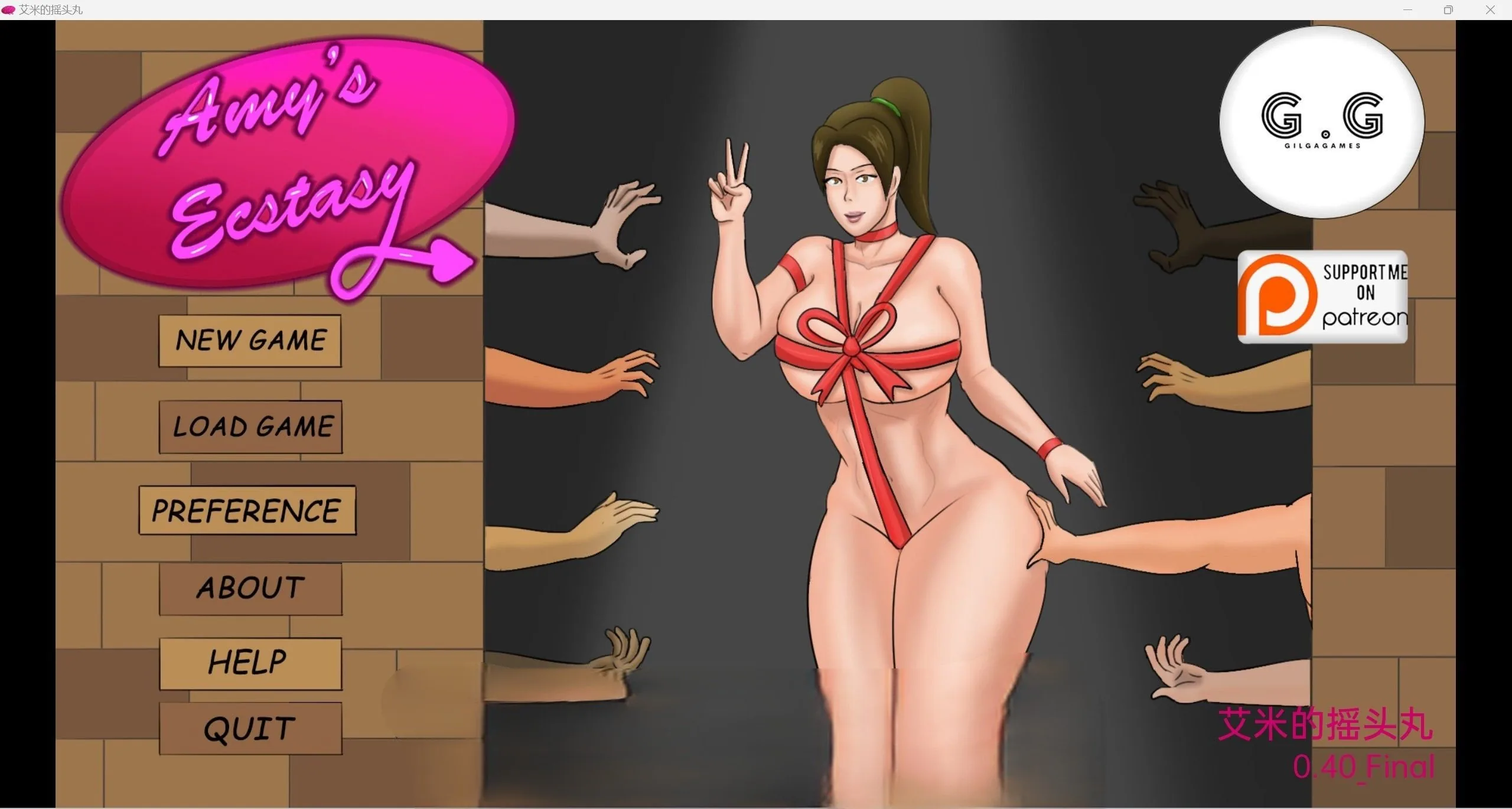 艾米的狂喜 Amy’s Ecstasy v0.40 Final [欧美SLG/汉化/2D] 〔PC＋安卓/1.49g〕