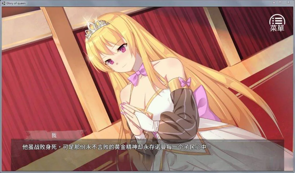 【经营养成SLG/中文/步兵】女王的荣耀:4月支援中文步兵版【更新/PC+安卓】【2G】 畅玩游戏 预览第3张-XACG动漫资源社——中文ACG动漫游戏社区