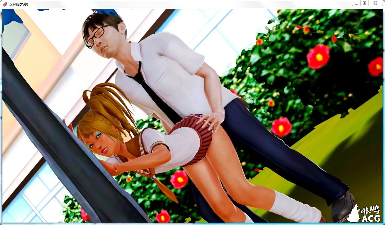 【欧美SLG/汉化/后宫】双胞胎之爱 V0.2 汉化版【PC+安卓/3.2G】 畅玩游戏 预览第11张