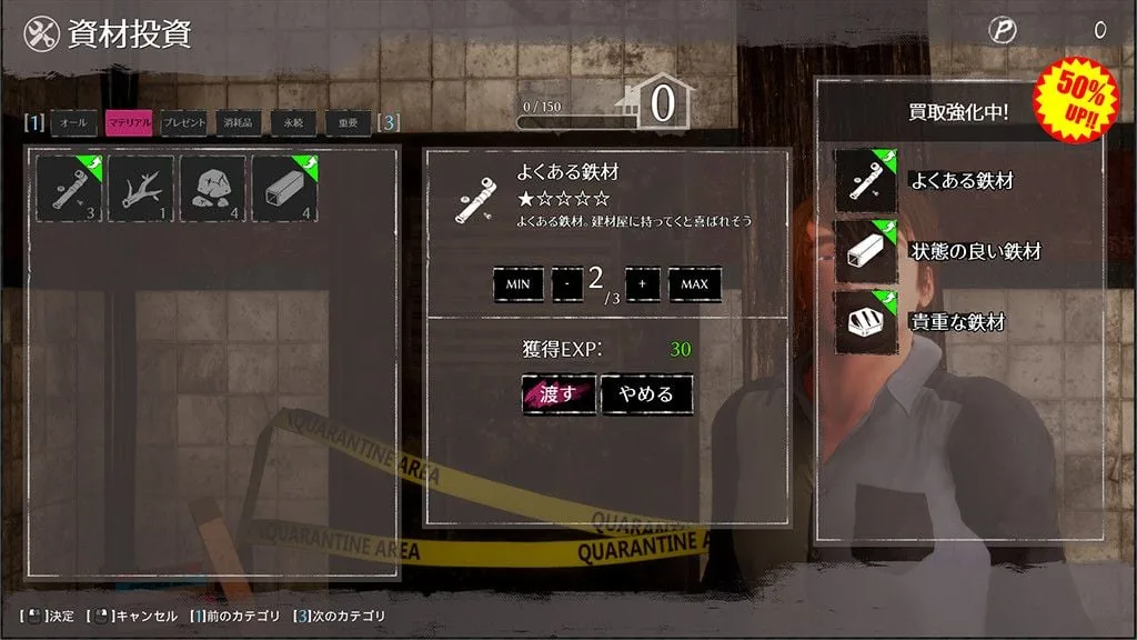 【3D/FPS/虚拟4】死亡之种2 Ver0.60 支援者版 绅士求生之路 【12G】 畅玩游戏 预览第13张