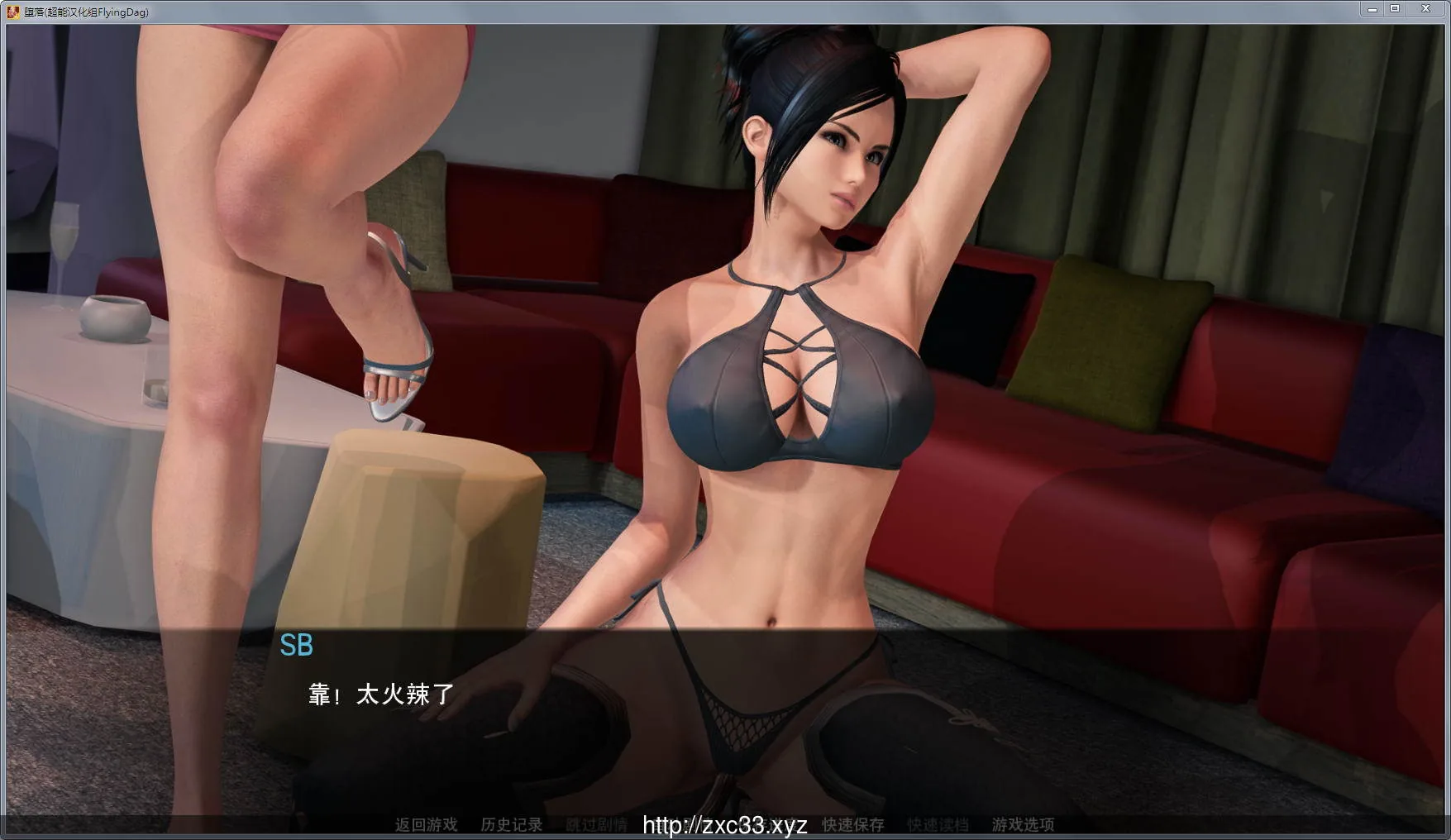 【欧美SLG/汉化/动态CG】堕落:Depravity Ver0.551 汉化作弊版【更新/PC+安卓/1.8G】 畅玩游戏 预览第10张-XACG动漫资源社——中文ACG动漫游戏社区
